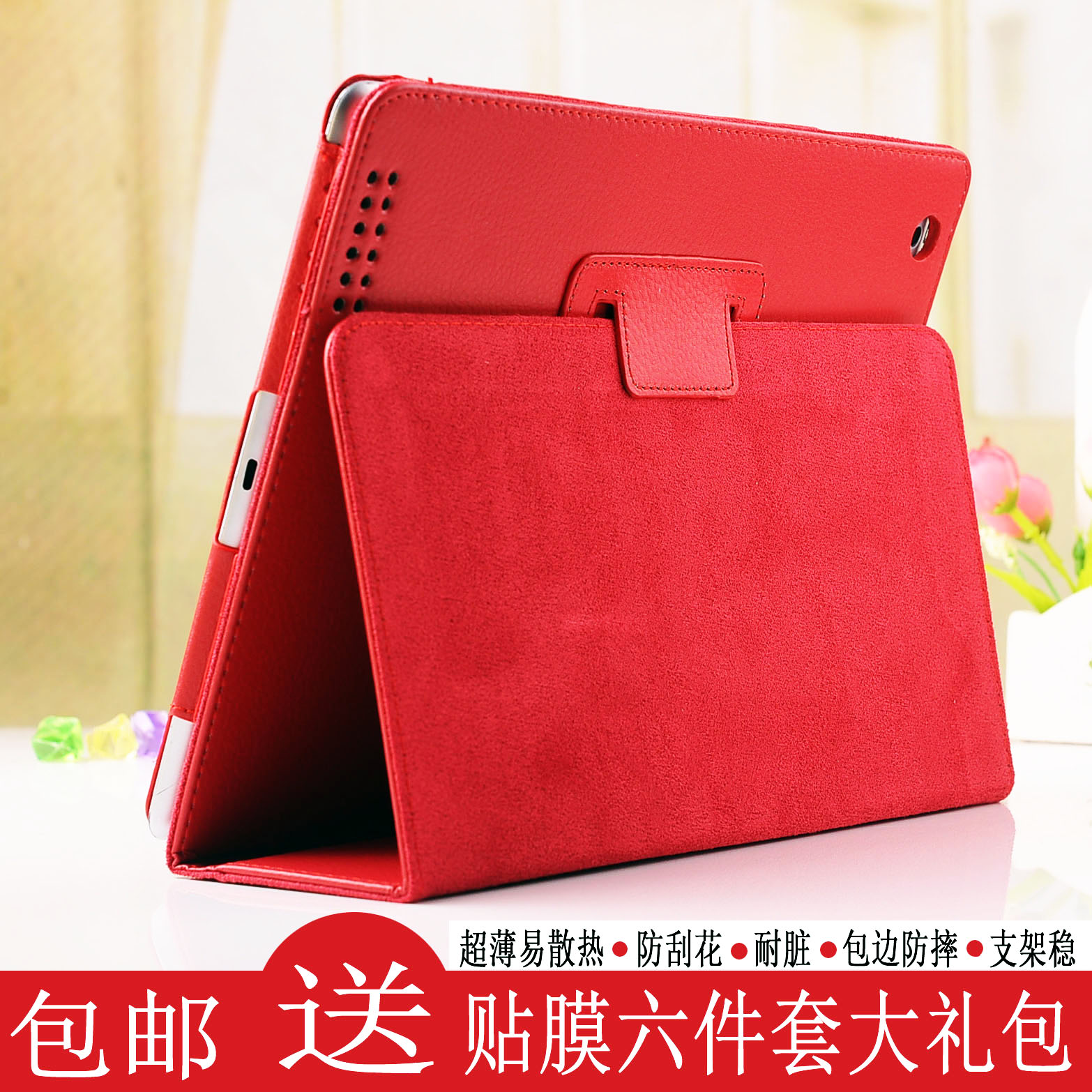 Æ»¹ûipad4S±£»¤Ì×appleƽ°åµçÄÔËÄ´úƤÌ×iPhone4S·ÀˤÍâ¿ÇÐÝÃß10
