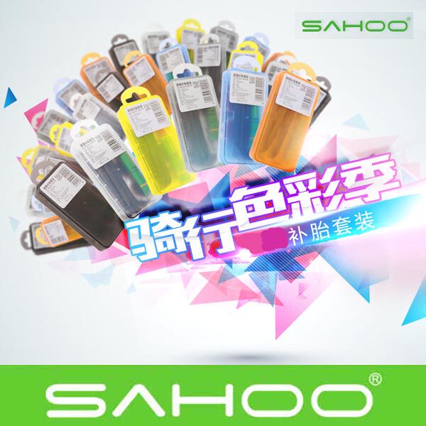 Kit de réparation vélo ROSWHEEL - Ref 2314212 Image 1