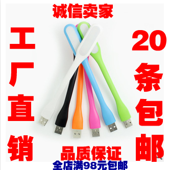 Lampe USB - Ref 380447 Image 1