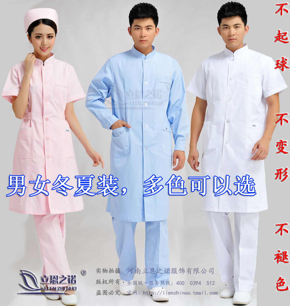 Tenue infirmière - Ref 1860812 Image 1