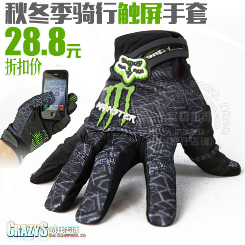 Gants de cyclisme mixte - Ref 2239528 Image 1