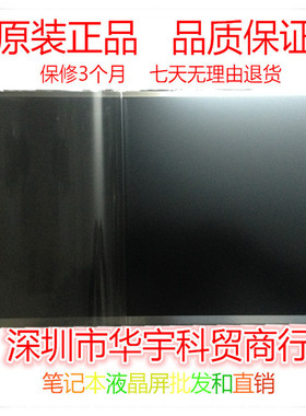适用于 戴尔 Alienware 17 R1 R2 R3 液晶屏幕 LGD0459 IPS