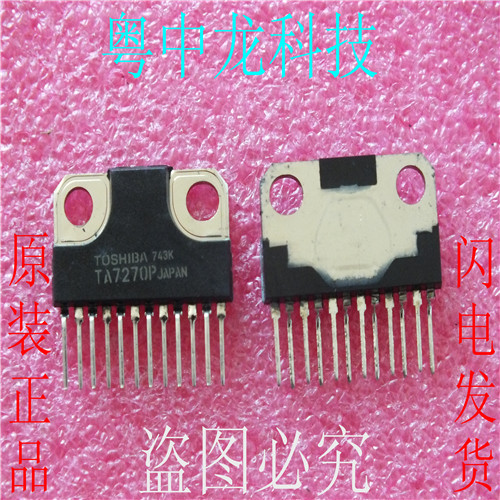 TA7270P ZIP12原装正品 可直拍