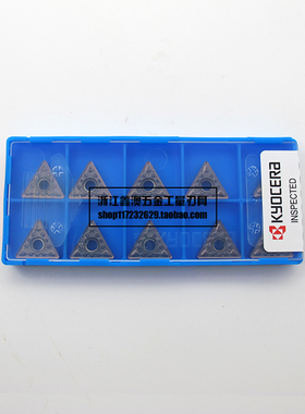 京瓷Kyocera 数控刀片 TNMG160408MS PR1125