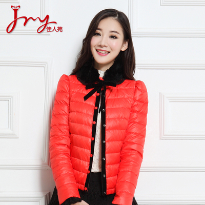 佳人苑专柜正品反季清仓羽绒服2015冬轻薄款