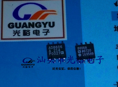 AD8606ARZ,AD8606AR,AD8606A,AD8606全新原装，保质量，放心直拍