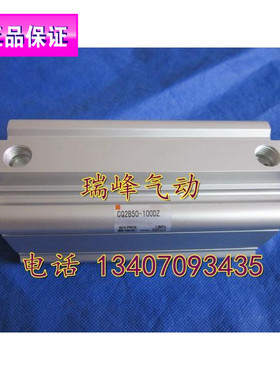 SMC全新原装正品CQ2A50/CDQ2A50-100DZ/100DMZ/100DCZ/100DCMZ特