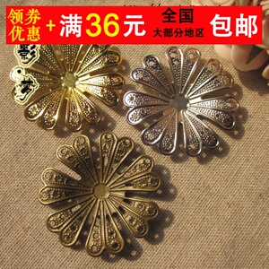 花影梦古风步摇发簪DIY配件饰品材料*青铜银金白K色凤尾圆花片