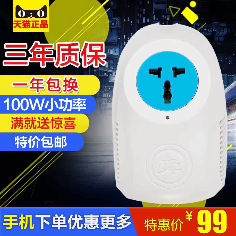 装修购物清单