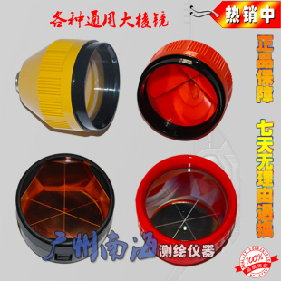 索佳 尼康棱镜头板 宾得 全站仪通用棱镜徕卡拓普康