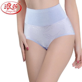 Slip jeunesse LS6053 en coton - Ref 669015 Image 19