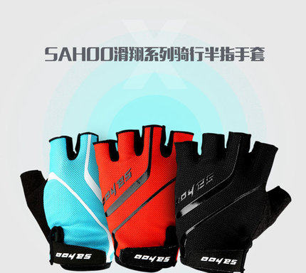 Gants pour vélo mixte SAHOO - Ref 2244764 Image 1