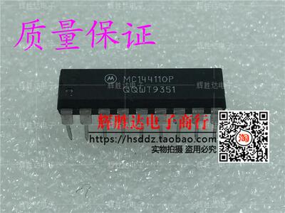MC144110P进口 拆机 现货 集成电路IC  批量供应!