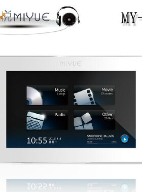 米悦M300背景音乐主机背景音乐控制器5寸电容屏控制器安卓WIFI