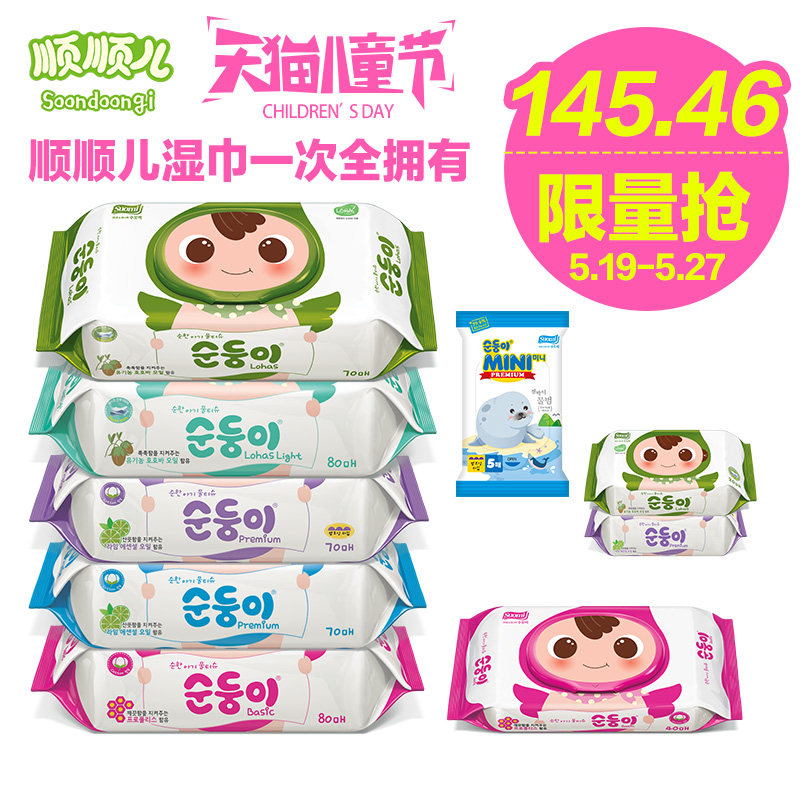 月子里快乐宝宝用品准备清单