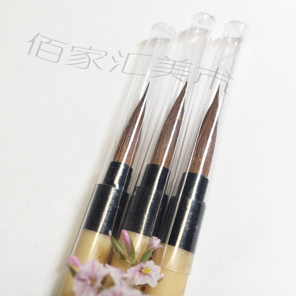 花枝俏 榭得堂 狼毫毛笔 勾线笔1-5号 蝇头小楷 抄经工笔 勾线笔