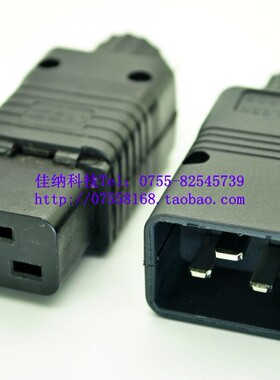 PDU/UPS可接线对接公母插头 C19母头C20公头插板 16A品字电源插座