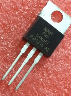 PHP54N06T 54N06T场效应管 汽车电脑板芯片IC