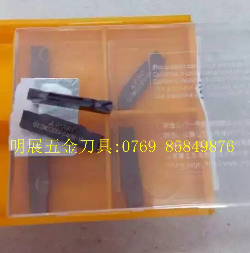 优惠搭配刀杆刀片一起购买满六百省内包邮，八百省外包邮首重