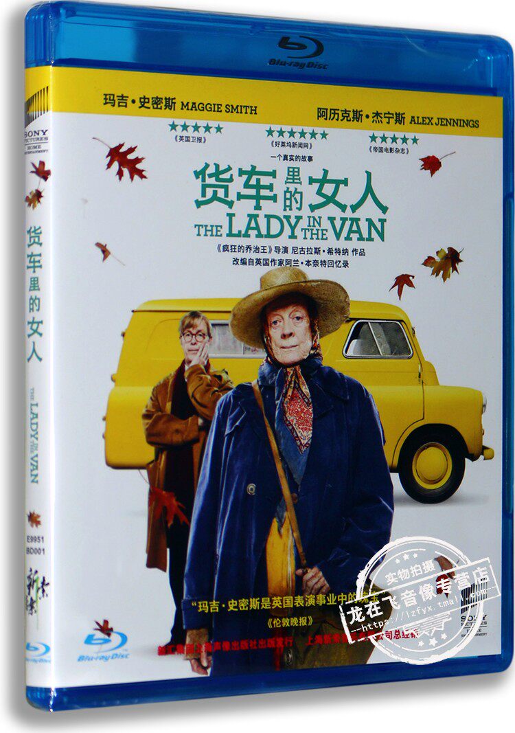 正版蓝光高清电影碟 货车里的女人蓝光高清BD50 尼古拉斯希特纳