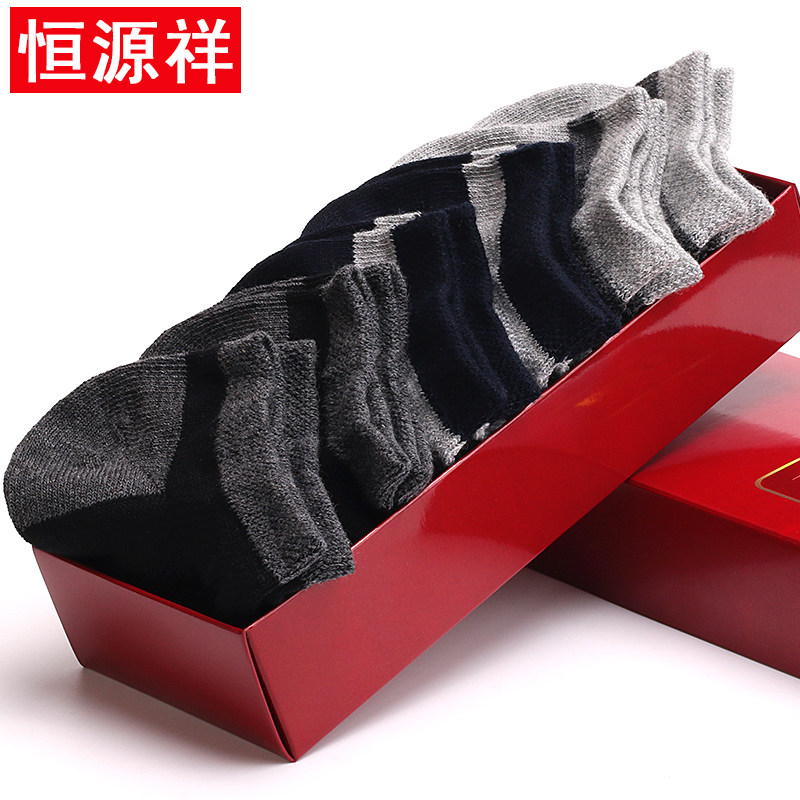 Chaussettes - collants 168998A - Ref 758235 Image 1