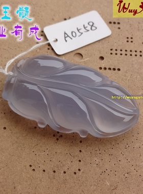 无烧天然冰透蓝玉髓树叶吊坠女款