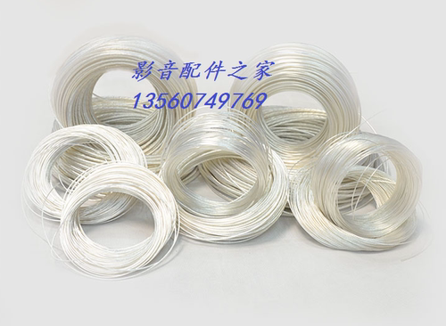 ACROLINK 雅高聆 线材 POCC单结晶铜镀银线 单支多股HIFI信号线材