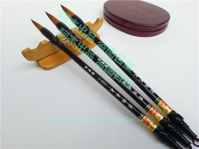 耘丰斋毛笔 京狼虎尾 狼毫硬毫毛笔 大中小楷 书法笔 湖笔3支包邮