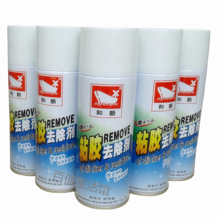 除胶剂粘胶清除剂不干胶去除剂图片