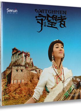 现货正版专辑   旺姆 守望者 CD 天籁之爱