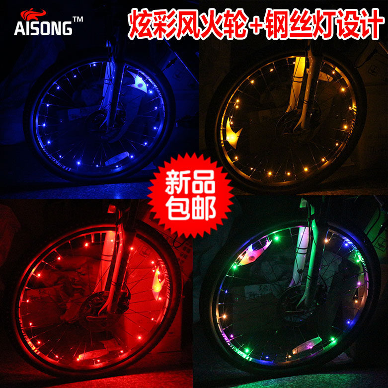 Lumière vélo - Hot Wheels Lumières - Ref 2400189 Image 1