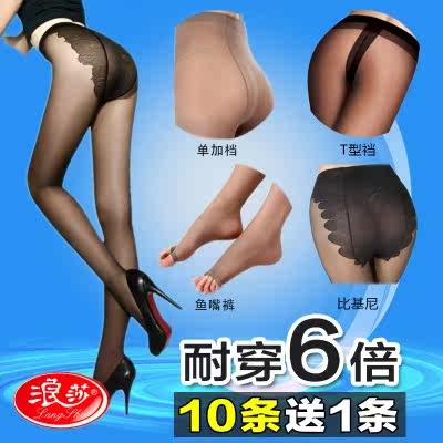 Chaussettes - collants - Ref 757201 Image 1