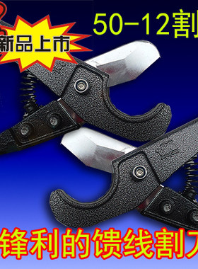 1/2扩孔器割刀扩孔器50-12割刀