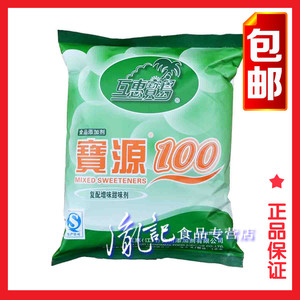 互惠宝岛宝源100复配增味甜味剂1000g、特价包邮蛋糕豆浆奶茶冷饮