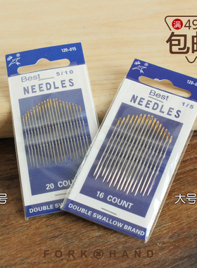 叉子手工针十字绣用工具缝衣针 修补用细针多功能缝被子shiku