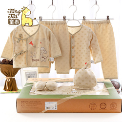 Coffret cadeau pour bébé - Ref 1956507 Image 23