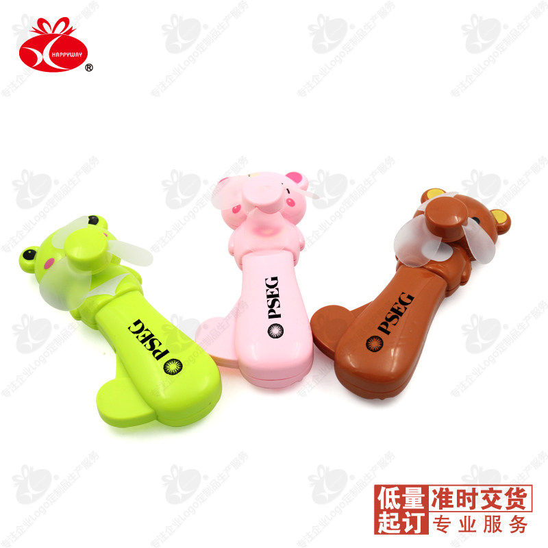 卡通环保可爱迷你手压小风扇20迷你风扇