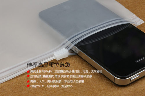 直销能提升产品档次的CPE物理磨砂拉链包装袋45x30x20丝10只8.5元