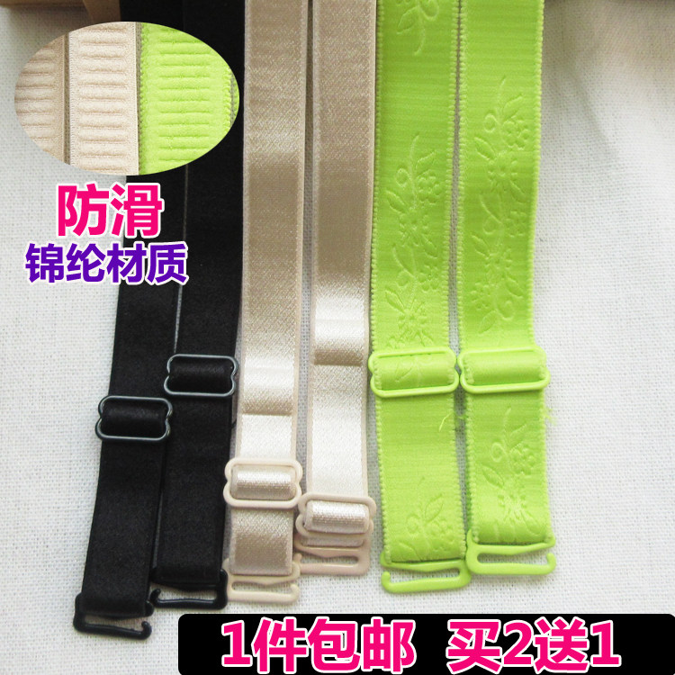 Sangles pour lingerie - Ref 808702 Image 1