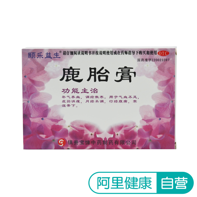頤樂益生鹿胎膏10g*6塊補氣養血調經散寒 虛弱消瘦月經不調