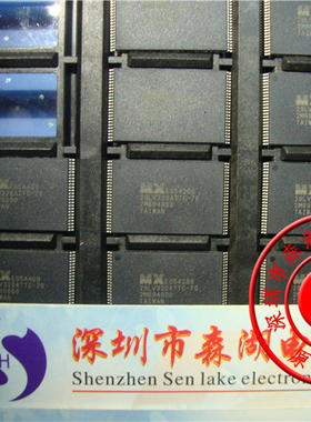 MX29LV320ATTC-70G MX29LV320ATTC-90 TSOP48 原装正品