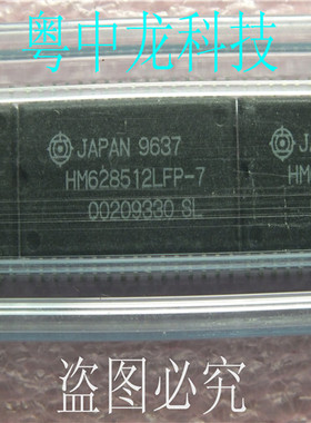 HM628512LFP-7 HITSOP32全新原装