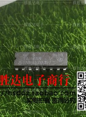 SN54120J进口现货，集成电路IC 批量供应