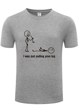 2017新款男式短袖T恤 I Was Just Pulling Your Leg 恶搞搞笑创意