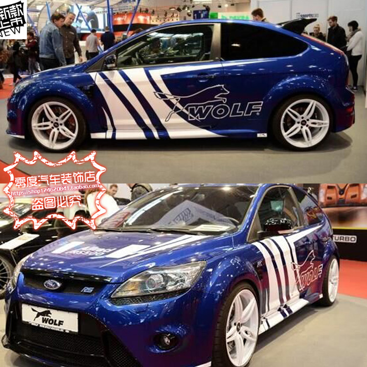 福特改装致炫车身贴花