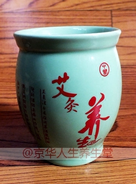 艾灸养生双层陶瓷悬灸仪