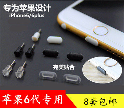 Connecteur pour téléphone portable - Ref 321866 Image 1