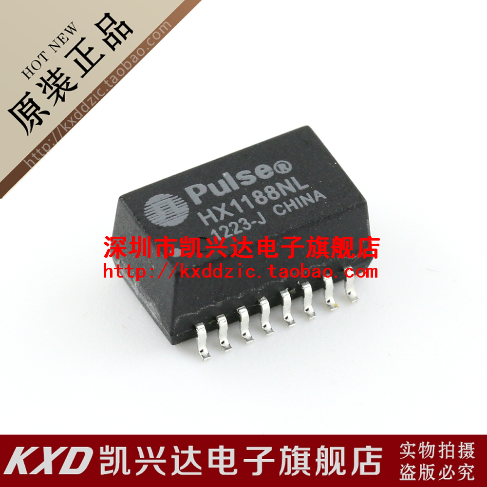 网络变压器 HX1188NL SOP-16 贴片16脚 现货库存▲品质保证