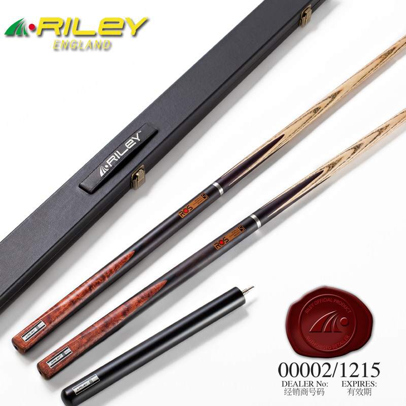 riley莱利英式小头斯诺克台球杆 美式黑8套装桌球杆八球杆ros-2p