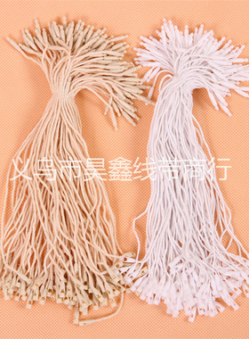 3*8加粗中号棉绳子弹头吊粒吊牌 吊绳商标吊牌绳吊粒定做吊绳吊粒